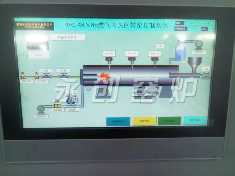 Φ0.48×10米內加熱回轉窯控制系統